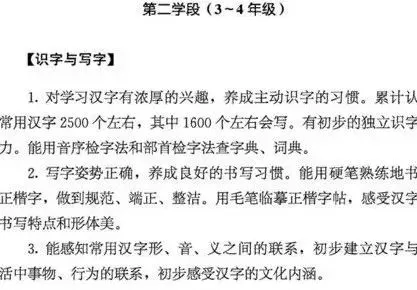 使用虚拟现实技术进行篮球站位训练的方法_2